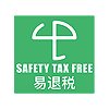 Safety Tax Free